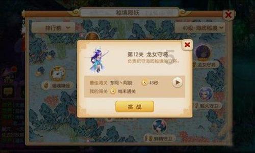 “冷资源”赋能“热经济” 黑龙江奋力打造冰雪经济新增长极